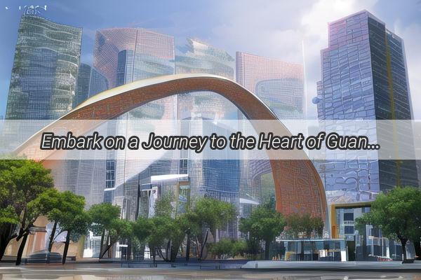 Embark on a Journey to the Heart of Guangzhou Discover the Powerhouse of Guangzhou Heavy Industry